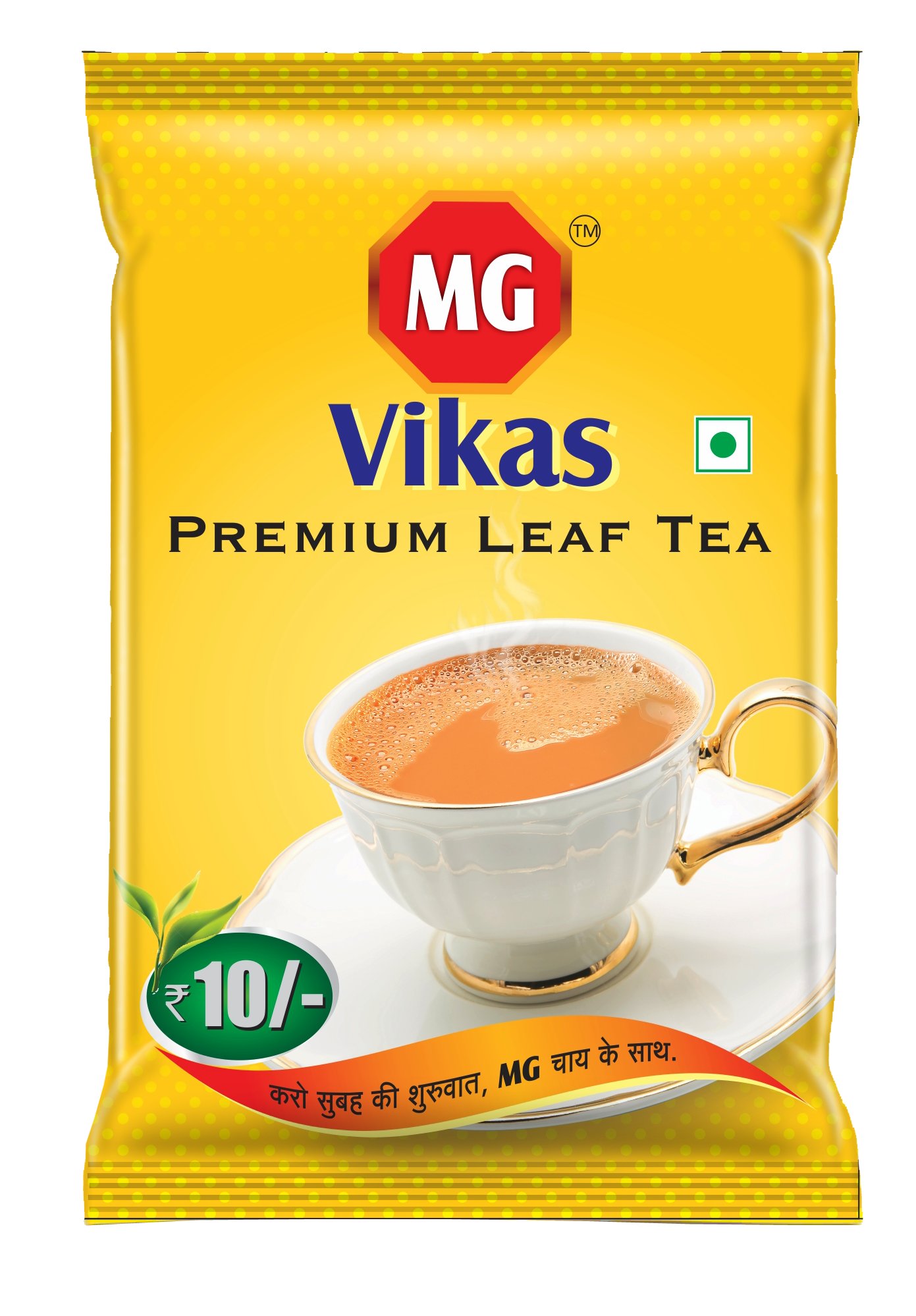 Yellow Product